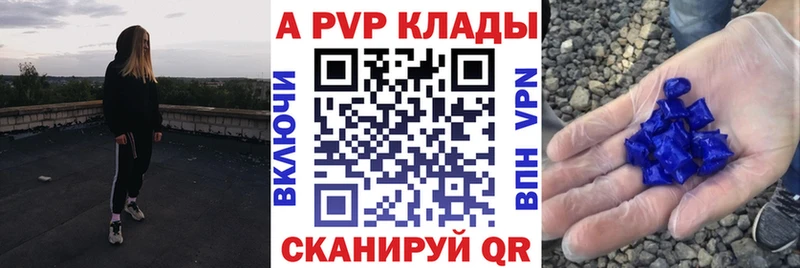Наркошоп купить Cocaine  АМФ  ГАШИШ  Меф  Колпашево