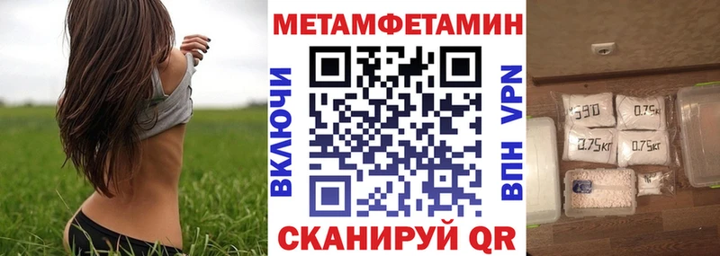 АМФ Розовый  Купить закладки  Колпашево 