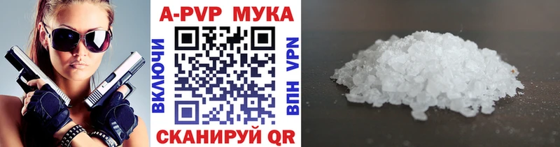 Alfa_PVP кристаллы  Купить  Колпашево 
