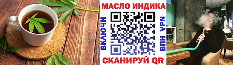 Купить закладки  Колпашево  Cannafood марихуана 