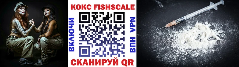 Кокаин 98% Купить где Колпашево