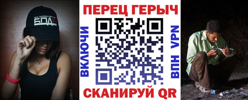 Героин герыч  Купить закладки  Колпашево 