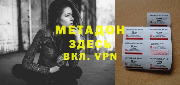 таблы Заволжье