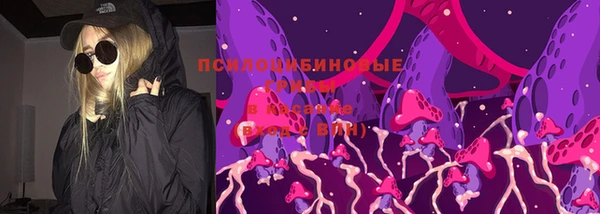 кокаин премиум Заволжск