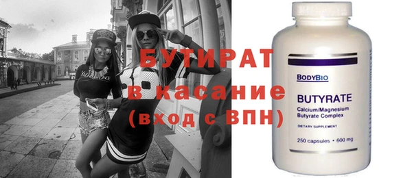кокаин премиум Заволжск
