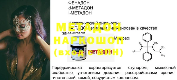 таблы Заволжье