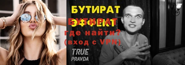 СК Заводоуковск