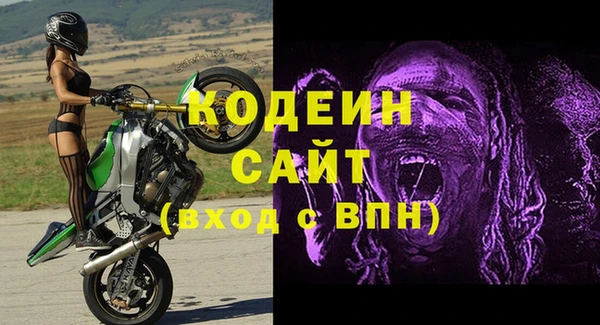 кокаин премиум Заволжск