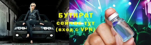 кокаин премиум Заволжск