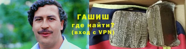 кокаин премиум Заволжск