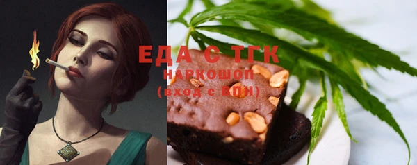 таблы Заволжье