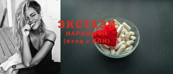 таблы Заволжье