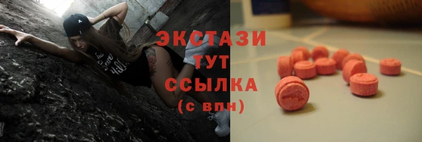 таблы Заволжье
