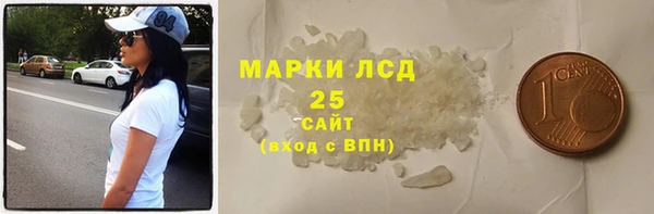 кокаин премиум Заволжск