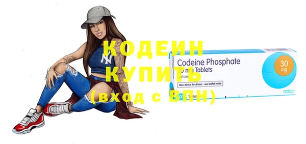 таблы Заволжье