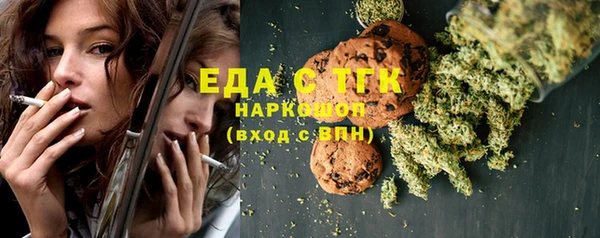 кокаин премиум Заволжск