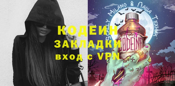 таблы Заволжье