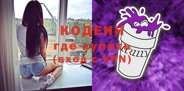 кокаин премиум Заволжск