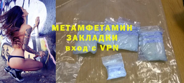 кокаин премиум Заволжск