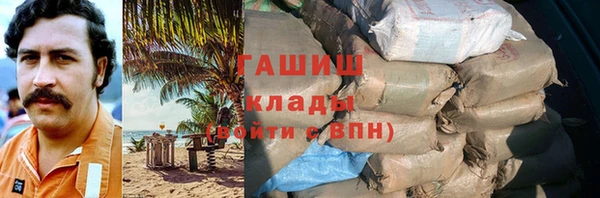 таблы Заволжье