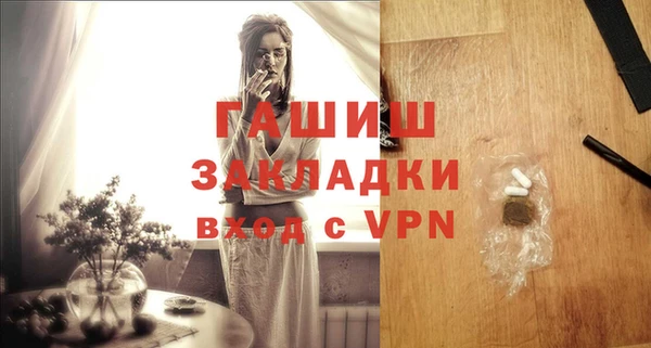 таблы Заволжье