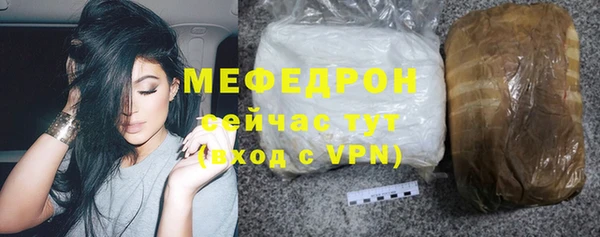 таблы Заволжье