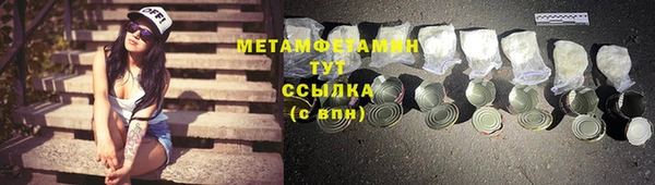 кокаин премиум Заволжск