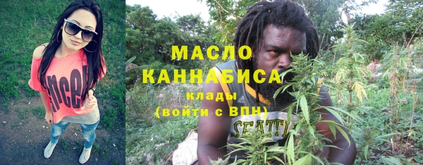 таблы Заволжье