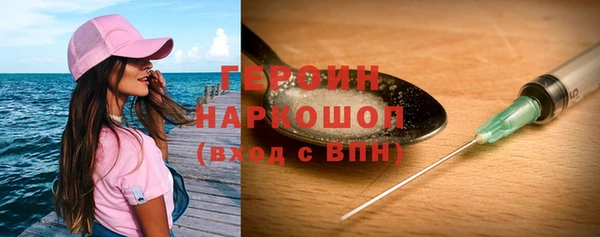 кокаин премиум Заволжск