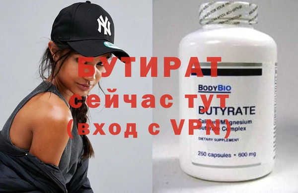 таблы Заволжье