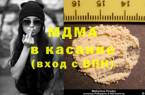 таблы Заволжье