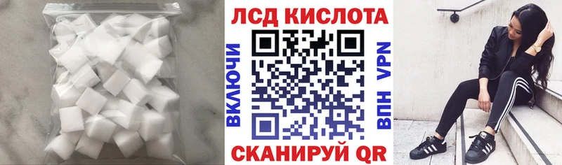 Купить где  Колпашево  Лсд 25 экстази ecstasy 