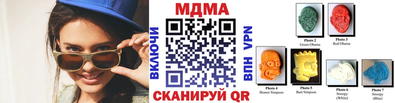 Купить  Колпашево  МДМА crystal 