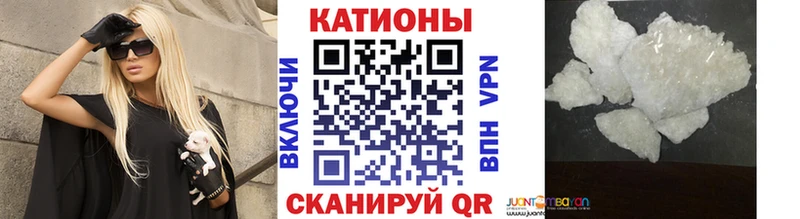 Купить закладки Колпашево МЕФ кристаллы