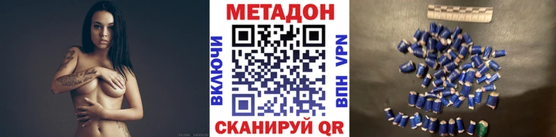 Купить закладки  Колпашево  МЕТАДОН белоснежный 