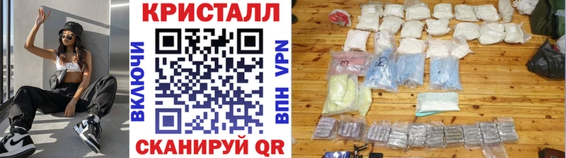МЕТАМФЕТАМИН витя Купить Колпашево
