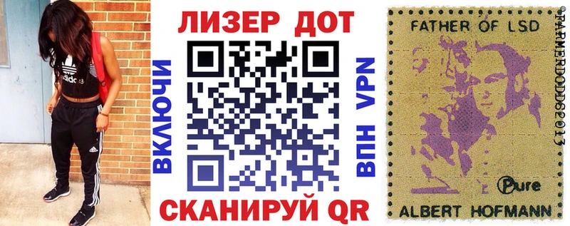 Купить закладки  Колпашево  Марки N-bome 1,8мг 