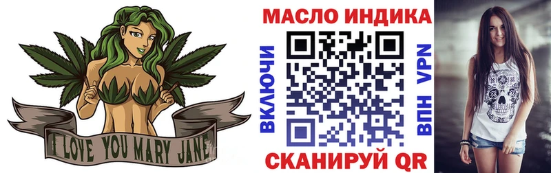 ТГК жижа  Купить  Колпашево 