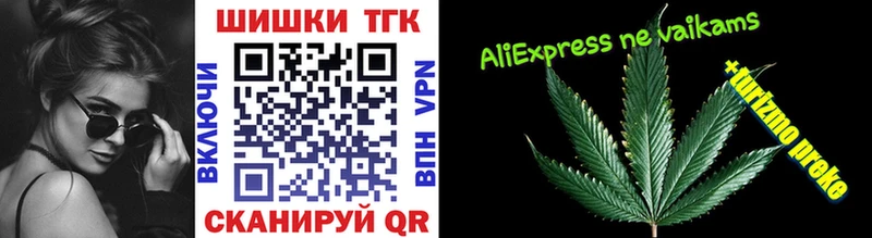 МАРИХУАНА Ganja  Купить  Колпашево 